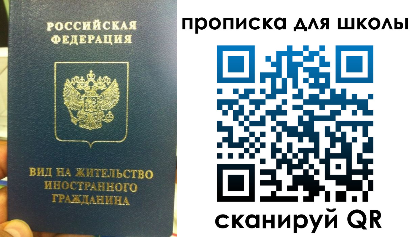 прописка поиск в Угличе