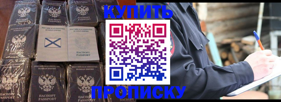 временная регистрация адрес в Угличе
